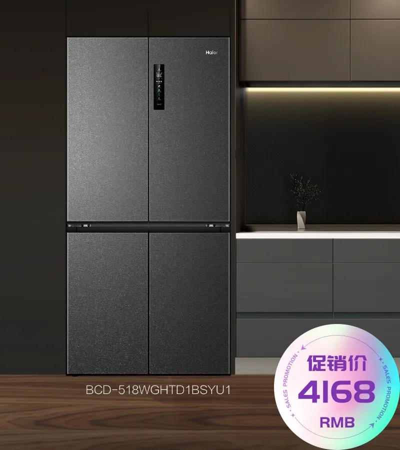 海尔（Haier）518L全空间保鲜594mm专业超薄零嵌