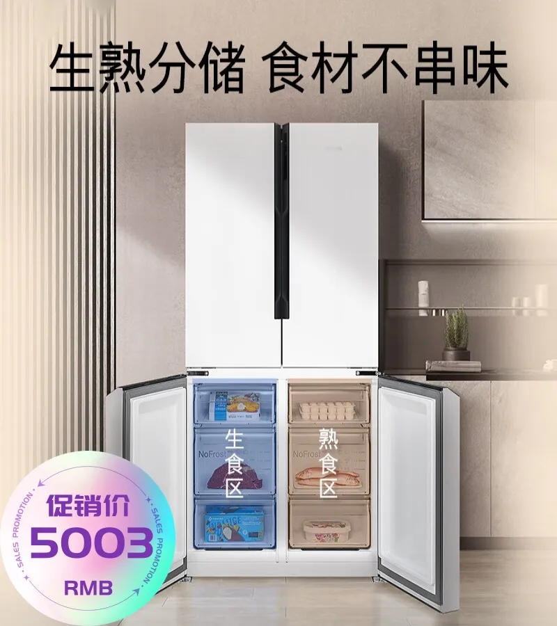 西门子（SIEMENS）605升十字四开门对开门家用冰箱
