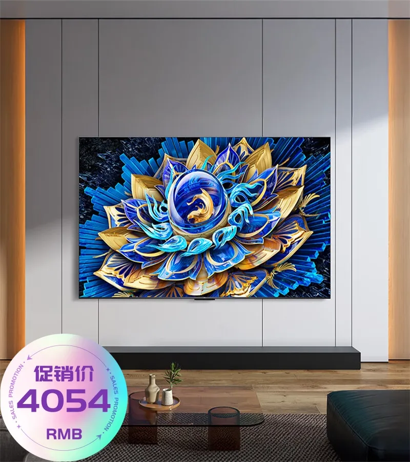 TCL-75T7L 75英寸 QD-Mini LED电视